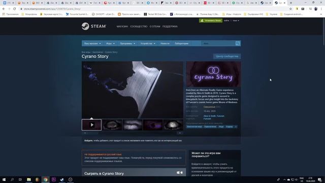 Способ получить на халяву хоррор "Moons of Madness" смотреть онлайн