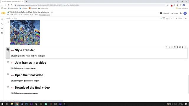 Neural Style - стилизуем видео с помощью нейронных сетей смотреть онлайн