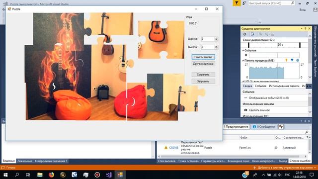 Puzzle С# смотреть онлайн