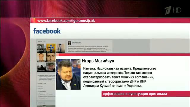 ГЛАВНЫЕ НОВОСТИ 16 02 2015 Перемирие в Донбассе ночь простоять день продержаться УКРАИНА СЕГОДНЯ смотреть онлайн
