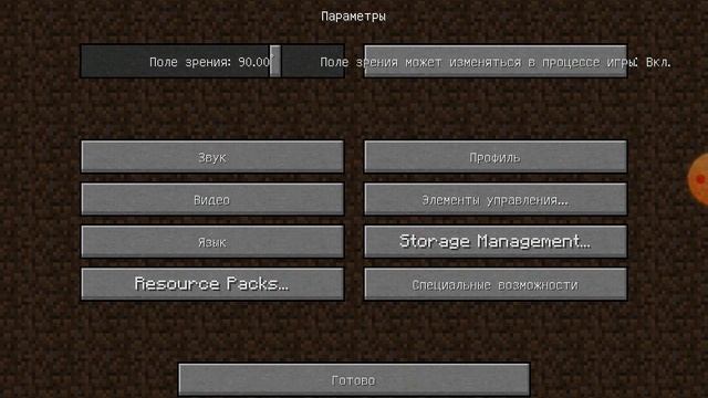 Как скачать minecraft java edition на android ??? смотреть онлайн
