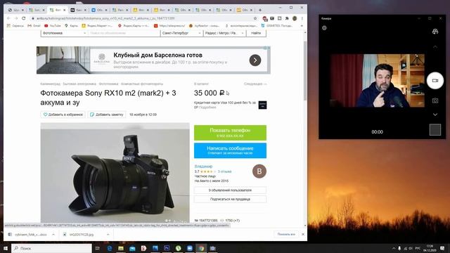 Выбираем фотоаппарат в походы и путешествия для съемки фото и видео смотреть онлайн