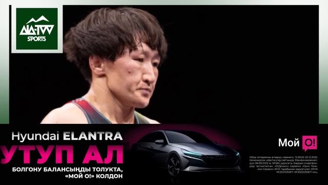 ДҮЙНО КУБОГУ 2022: Айсулуу Тыныбекова, Эрназар Акматалиев жана Арсалан дүйнөлүк курамада катышат! смотреть онлайн