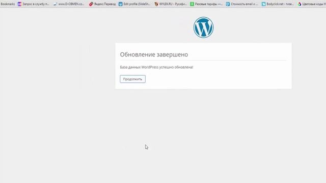 Тема Краудфандинга - народный фонд на wordpress смотреть онлайн