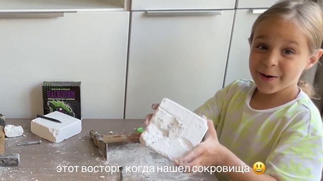 Обзор крутой игрушки «Раскопки» от Бумбарам ? я сама о них мечтала ? классно же найти сокровища! смотреть онлайн