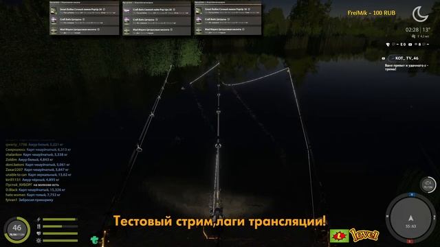 ◦ оз Медвежье ◦ level ◦ Русская рыбалка 4 ! ◦ смотреть онлайн
