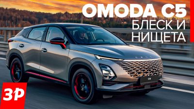 Обзоры и новости авто