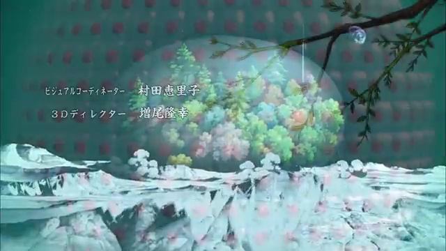 Origin: Spirits of the Past - Opening (1080p) смотреть онлайн