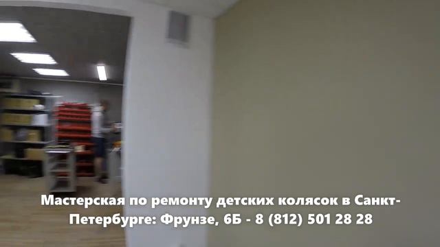 Как починить детскую коляску ? смотреть онлайн