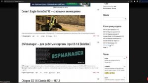 Как сделать свое лого/спрей в CS 1.6