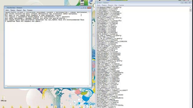 Видеоурок [Вступление] смотреть онлайн