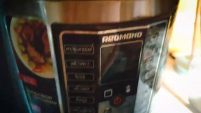 Новая мультиварка redmond через авито за 1600 рублей смотреть онлайн