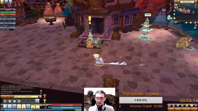 Драконика(Dragonica),класс чародей качаемся до архимага смотреть онлайн