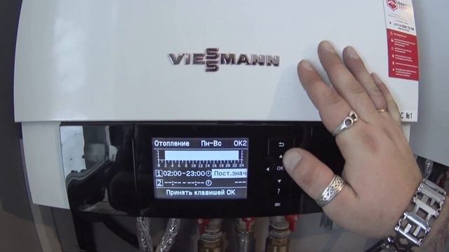 || Инструкция по эксплуатации контроллера Vitotronic 200 WO1C || смотреть онлайн