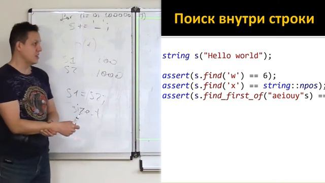 2. Массивы. Стандартная библиотека шаблонов (STL). ООП смотреть онлайн