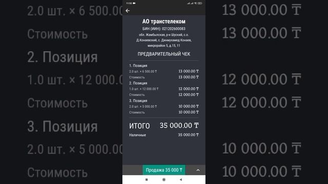  Гаджетный обзор