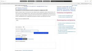 Зарница | Подготовка политруков: Криптография и форензика
