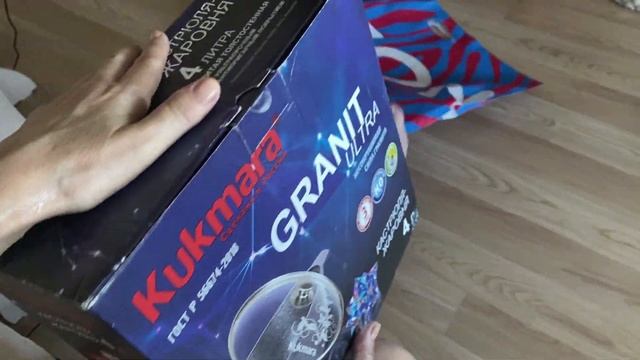 Пришла кастрюля- жаровня. Распаковка.