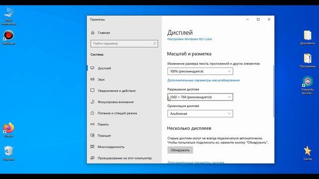 Command and Conquer Generals - Своё разрешения экрана для Windows10 (Resolution widescreen) смотреть онлайн