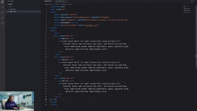 Основы Фронтенд. Урок 5. Селекторы CSS смотреть онлайн