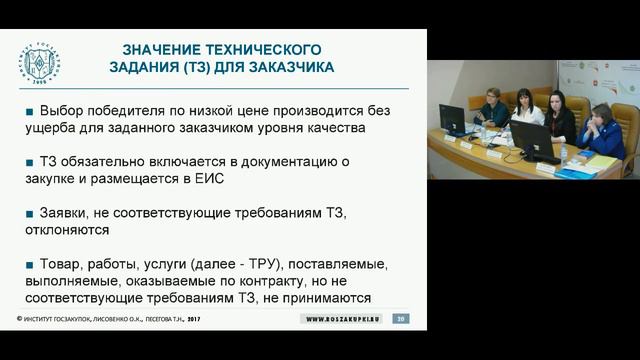 Главное контрольное управление Ч-1 25-10-2017 смотреть онлайн