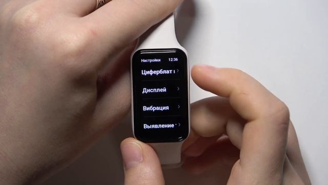Как поменять интенсивность вибрации на SMARTWATCH AMAZFIT BAND 7 - Настройки вибрации смотреть онлайн