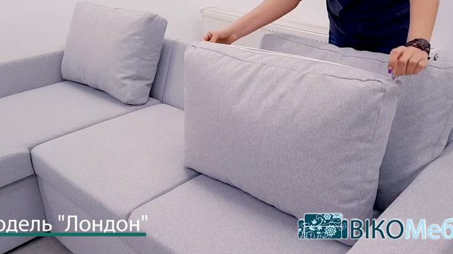 Кутовий диван "Лондон" смотреть онлайн