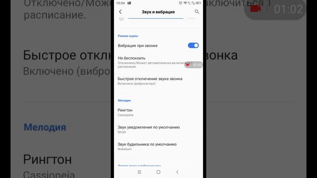 bv 4900pro установка мелодии на контакт смотреть онлайн