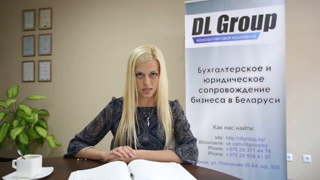 Как пополнить расчётный счет ИП или ООО смотреть онлайн