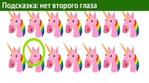 НАЙДИ ЛИШНЕЕ ЗА 10 СЕКУНД ! ТЕСТ НА ВНИМАТЕЛЬНОСТЬ ! ПРОВЕРЬ СВОЕ ЗРЕНИЕ !