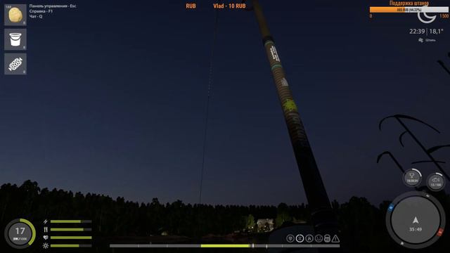 Russian Fishing 4 ► Турнир на интерес оз.Комариное 🐡 смотреть онлайн
