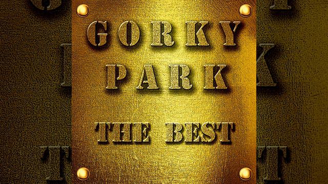 Welcome to the Gorky Park (Remastering 2021) смотреть онлайн