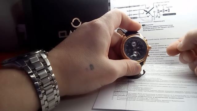 Omax часы с будильником настройка . Механизм YM26A смотреть онлайн