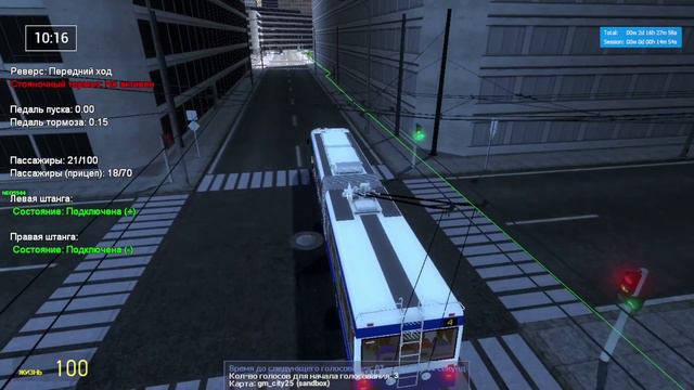 Игры.Покатушки по игре Garry's mod Trolleybus FS, карта gm_city 25, БКМ-333, борт.3618, марш.4 смотреть онлайн