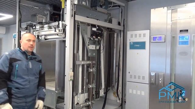 Произвести осмотр кабины лифта смотреть онлайн