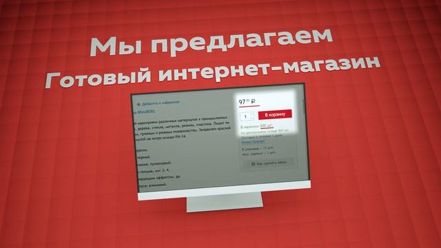 О группе компаний САМСОН смотреть онлайн