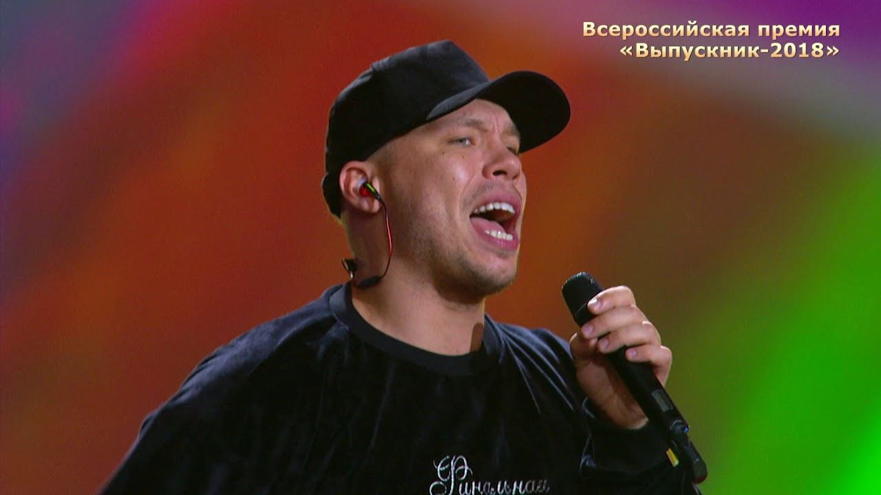 Группа "БАНД'ЭРОС" - "Дай пять". смотреть онлайн