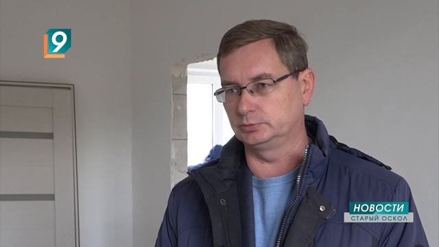 Еще 20 детей-сирот в Старом Осколе получат ключи от собственного жилья смотреть онлайн