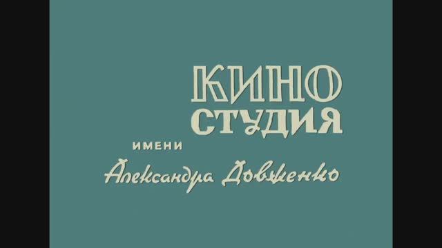 В бой идут одни старики 1974_2009 смотреть онлайн