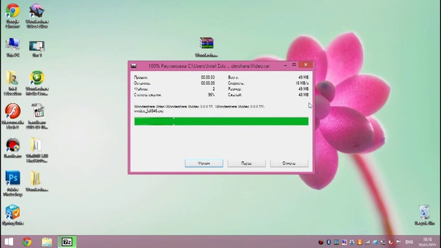 Արխիվային փաթեթ․ 7-Zip смотреть онлайн
