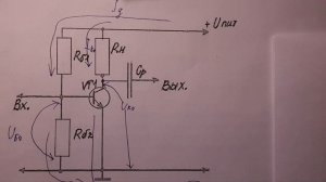 Усилительный каскад с общим эмиттером