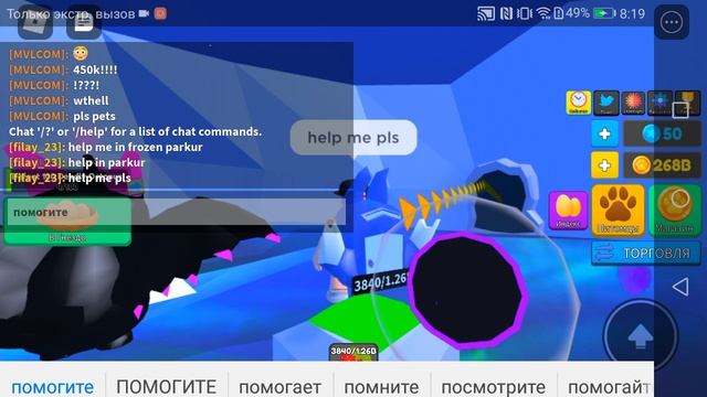  смотреть онлайн