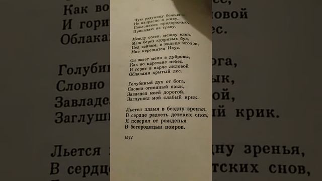 Учимся выразительно читать стихи смотреть онлайн