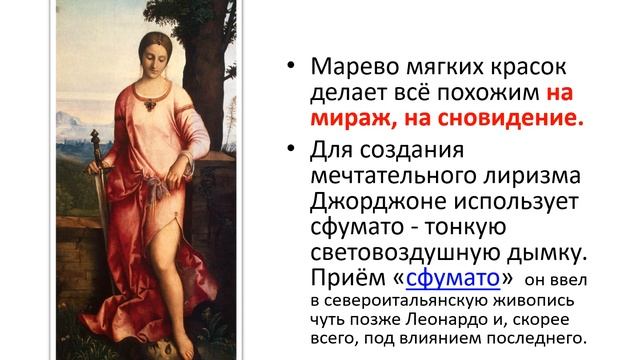 23 05 2020 Искусство 8класс ХрущеваАИ смотреть онлайн