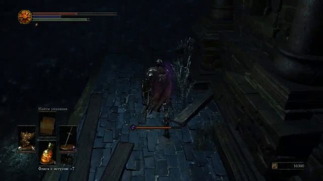 Dark Souls III - Спасение Сигварда из Катарины смотреть онлайн