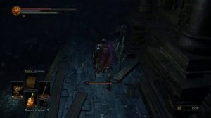 Dark Souls III - Спасение Сигварда из Катарины