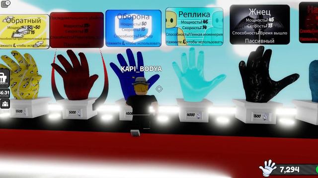 ГРАЄМО В СЛЕП БАТЛ С АКСЕЛЕРАТОРОМ /ROBLOX/SLAP BATTE/ смотреть онлайн