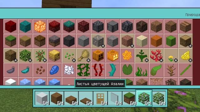как построить дом для фиксая в майнкрафте @FixEye смотреть онлайн
