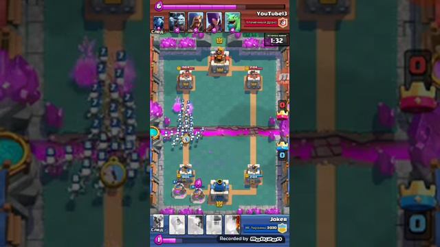 Мега колода в клеш рояли смотреть онлайн