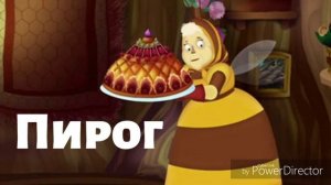 Лунтик и его друзья. Часть 9 - пирог. Аудио-сказка по мотивам одноименного мультфильма.